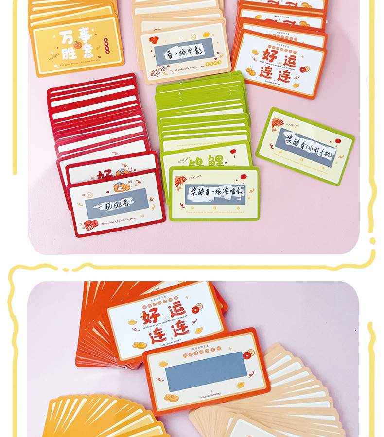 刮刮卡(2)_06.jpg
