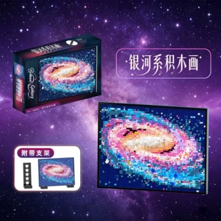 跨境积木艺术画浩瀚银河系像素画积木装饰画摆件拼装玩具批发代发