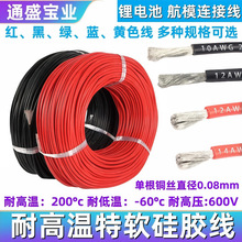 �͸ߜ���ܛ���z����ģ�늳�о늾�����10/12/14/16/20/22AWG̖