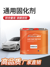 ��܇��̻�������ͨ�ÿ�ɹ̻�������̻���͸������̻���