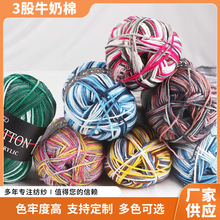 3��ţ���޴�Fë����ɫ����ñ�Ӈ���ë���h�ë��DIY�ֹ�����ë��