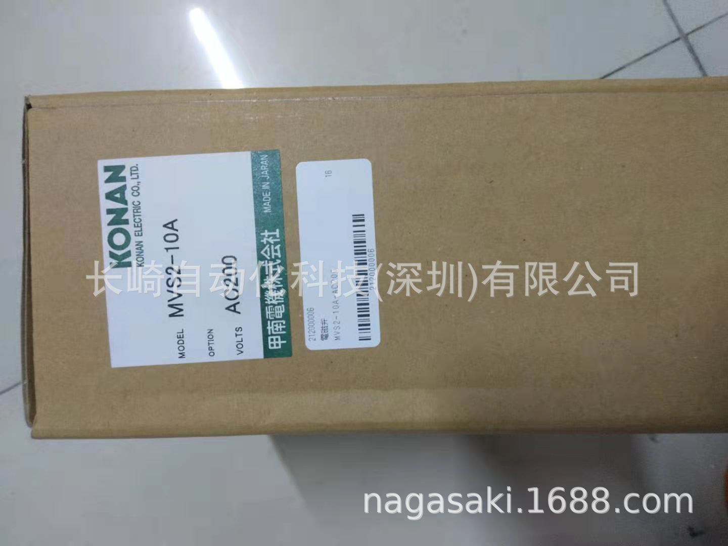 日本KONAN电磁阀MVS2-10A议价