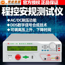 ��ʢ��������CS9911AN��ֱ���̿���ѹ������CS9912BN��ѹ��������