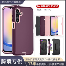 跨境适用GALAXY三星A16机器人三防手机保护套防摔手机壳工厂现货