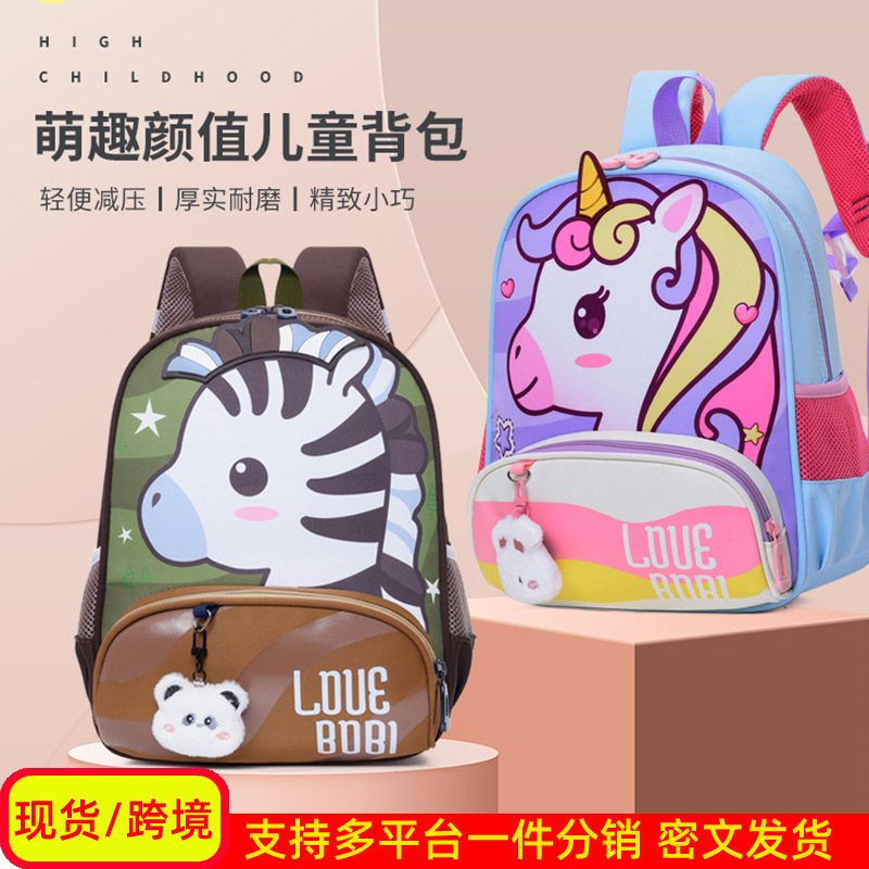 Bolsos lindos para niñas unicornio de dibujos animados mochila transpirable para niños de jardín de infantes, mochila ligera