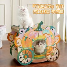 南瓜车双层猫抓板加厚耐抓立体耐用四季通用猫咪玩具用品猫抓板子