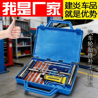 Strips, Glue, Emergency Quick Tire – Kempinq və səyahət