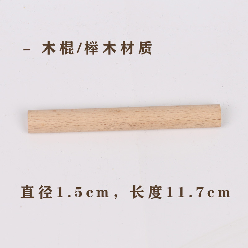 洞洞板配件木棍火柴棍黄铜棒层板圆棒圆球棍打鼓锤棒木质小猴子-阿里巴巴