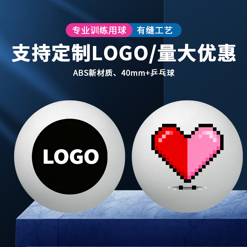 Abs Table Tennis 40 Printed Three Balls and One Ball Cartoon DIY Fixed Pattern Logo Printing Production Avatar Number