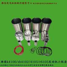 �����װl�әC���Ś�4100/4102/4105/6105���Ͱl늙C������