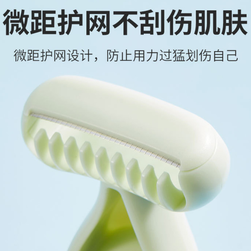 滑り止めシェーバー、脇毛、陰毛、陰部トリマー、男女兼用脱毛ナイフ、眉毛・脚毛ナイフ、シェービングシェーバー|undefined