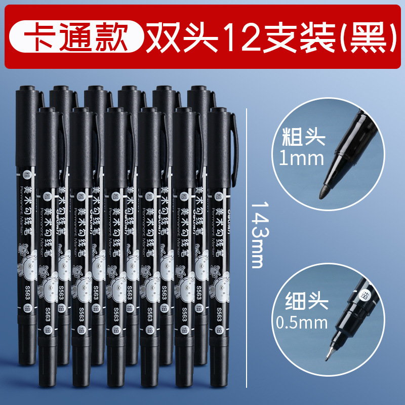 得力6823ダブルヘッドのマーカーの線の筆の卸売りの黒色の美術の専用の子供の幼稚園の油性の大きいペン|undefined