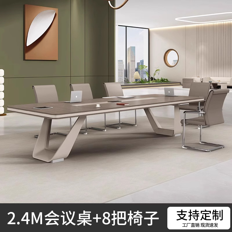 会議テーブル トレーニング オフィス家具 ロングテーブル 長方形テーブル オフィス 大型 シンプル モダン 交渉テーブルと椅子の組み合わせ|undefined