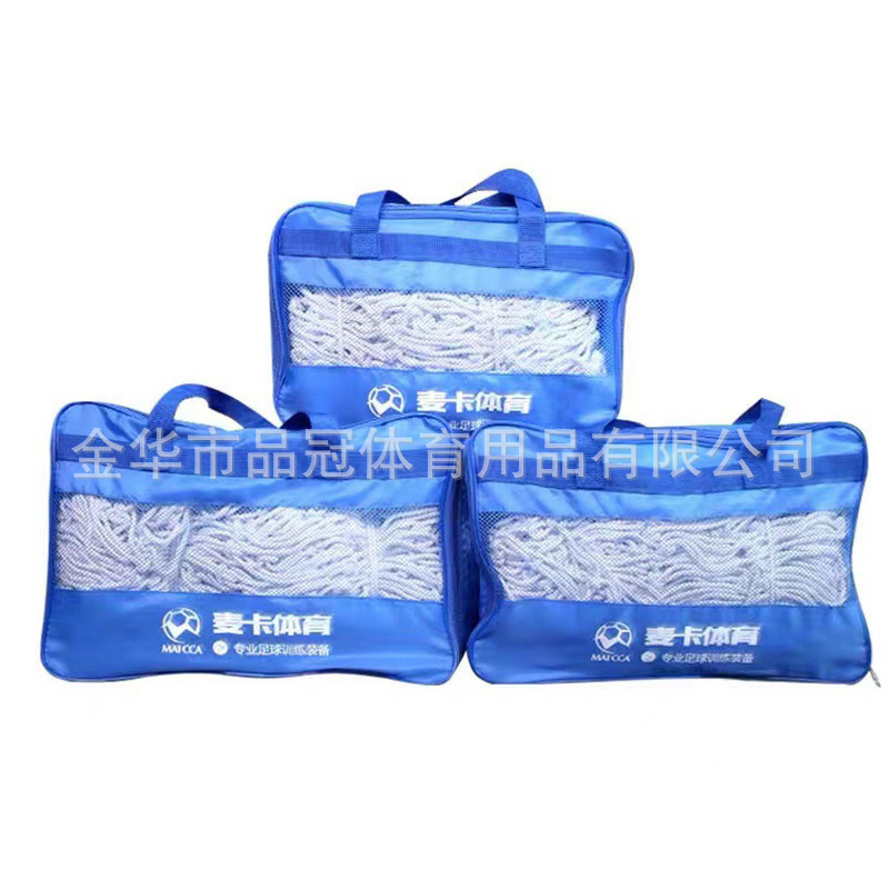 Red de fútbol de poliéster personalizada y engrosada para porterías de fútbol sala, 7 y 11 jugadores, adecuada para partidos, entrenamientos y ocio, red de fútbol de polipropileno.