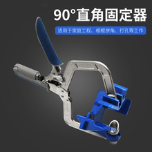 90����߅�����Q��ʽ䓱����Ӵ����Q�A�ֹ���ľ�����߶�λ��ֱ���Q