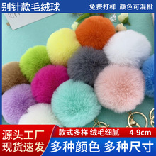 �F؛���l8cm����ë��diy�q��耳׿ے���������diy�ֹ��������