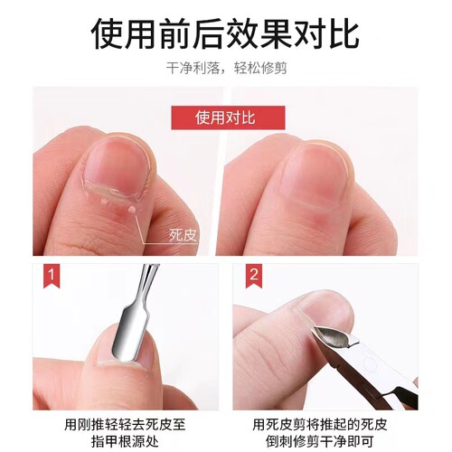 Stainless Steel Eagle Beak Pliers Cuticle Scissors D501 Toenail Ingrown Nail Specialized Cuticle Nippers Burr Callus Manicure Nail Care Tool