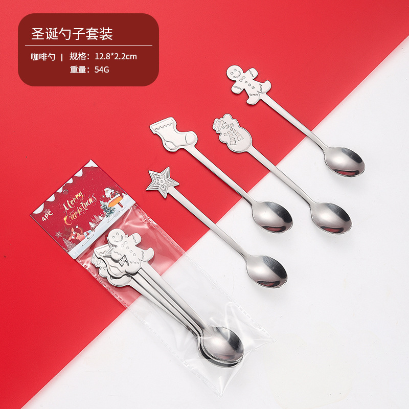 クロスボーダーステンレス食器クリスマスコーヒースプーン高颜値ins攪拌スプーンかわいいデザートスプーンクリエイティブお土産|undefined