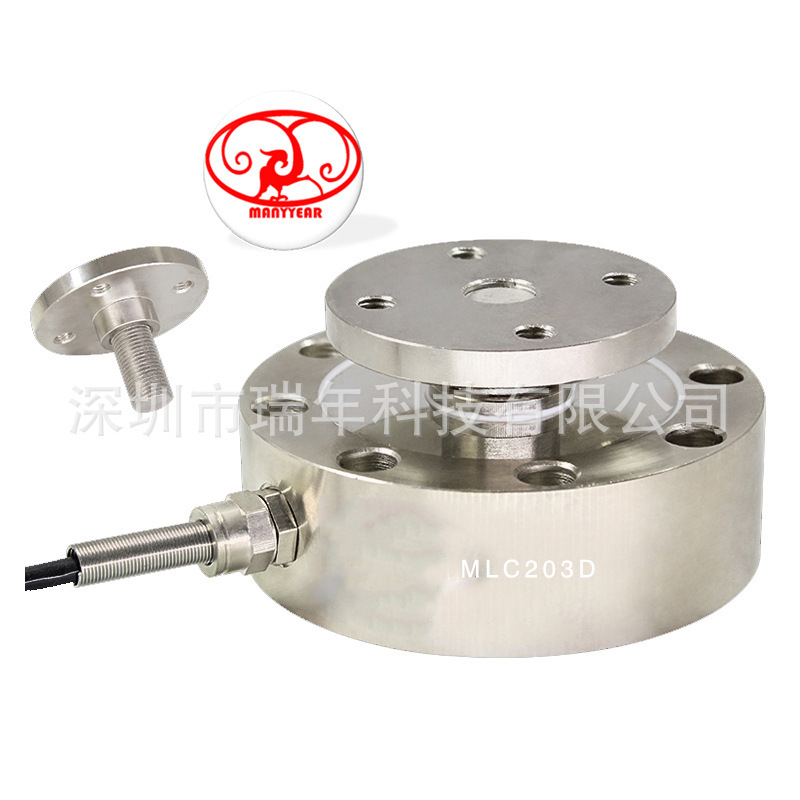 Mlc200-Lf Alloy Steel Spoke-Type Load Cell Force Measuring Solution for Weighing Machines Mlc200-Lf Alloy Steel Spoke-Type Load Cell Force Measuring Solution for Weighing Machines