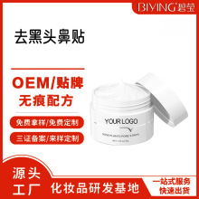 羳רBlackhead RemoverëĤ&amp;60pscֽOEM