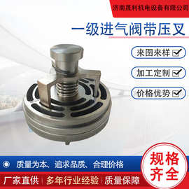 样品测绘 贺尔碧格一二级进排气阀2052792  复盛压缩机配件