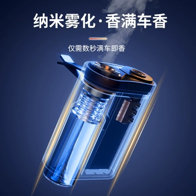 Car Perfume Aromatherapy, Car-Mounted Aromatherapy Machine, Aluminum