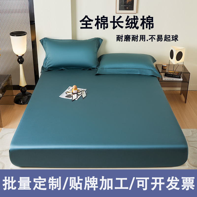 100s cama de algodón de lana larga sombrilla de cama de algodón personalizada a prueba de polvo barrera de suciedad hoteles domésticos de alojamiento de alta calidad cama