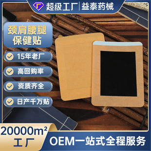 �ֹ��Ϻڸ��N�����N�����N�o�i�i������ʹ���N�����N��OEM
