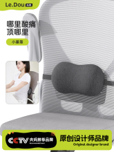 小腰靠腰部支撑靠垫办公室腰枕腰垫腰绑带靠垫座椅子汽车护腰靠枕
