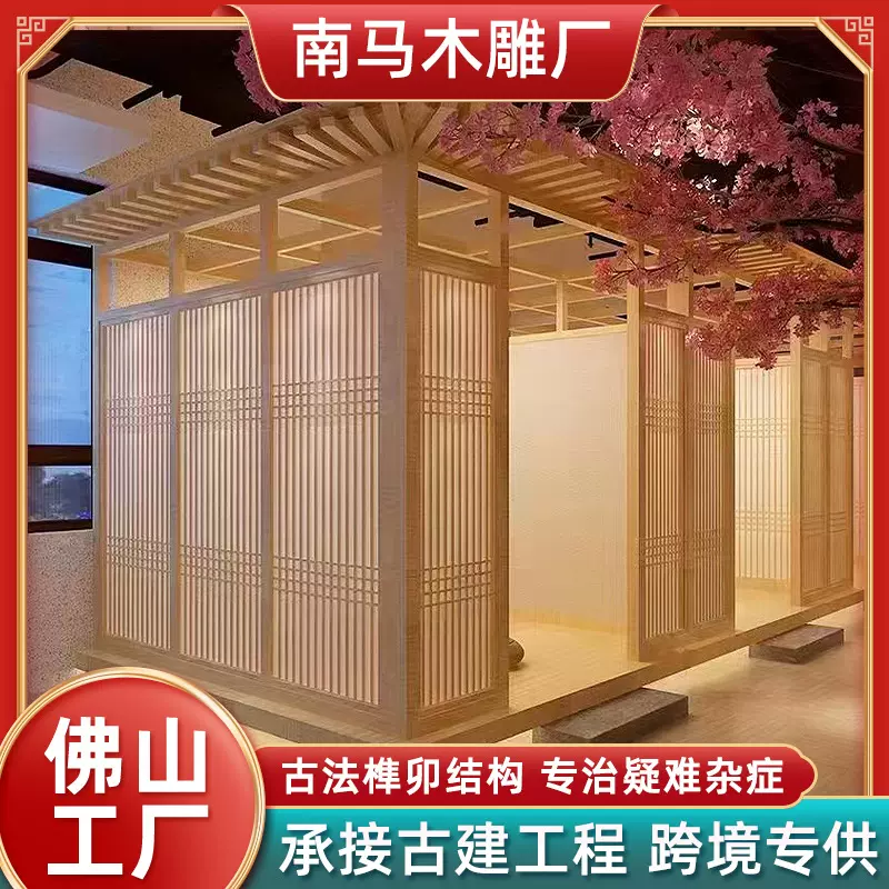 定制日式格子门推拉门日式隔断门实木榻榻米隔断和室门实木格子门