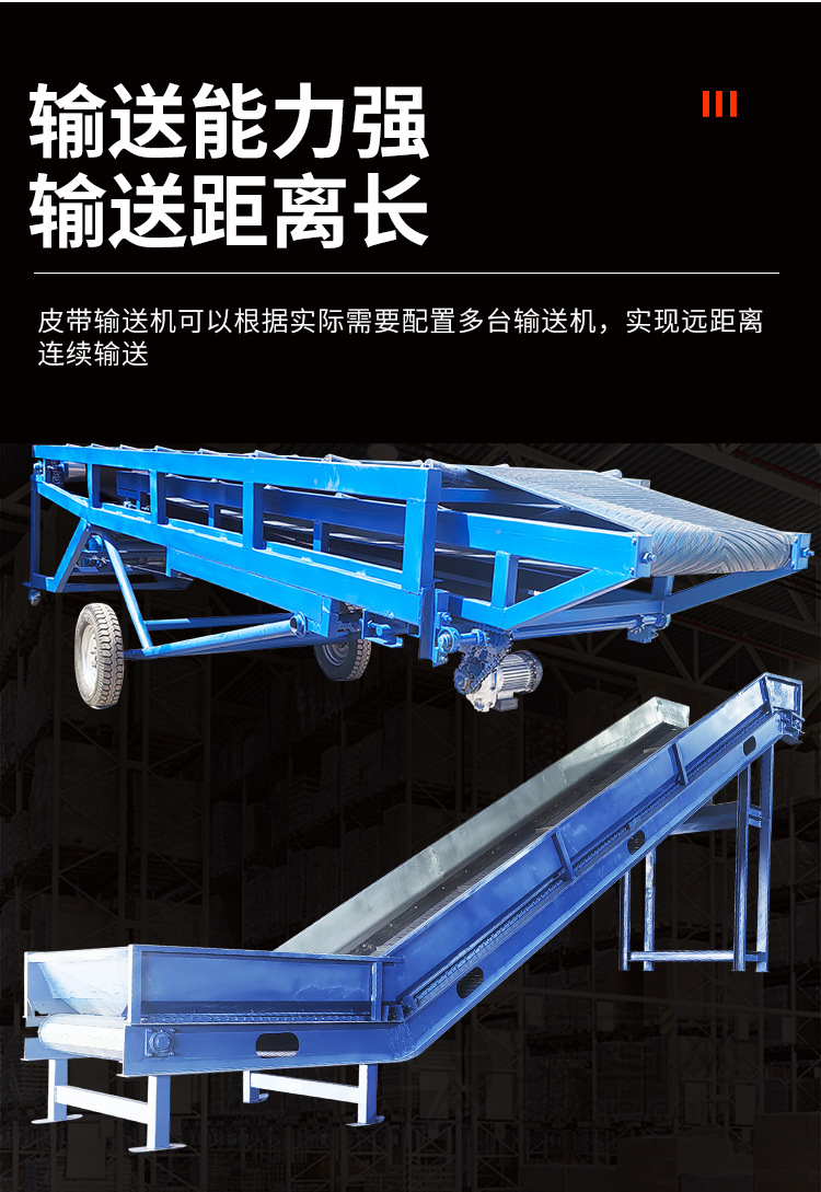 皮带机 (4).jpg
