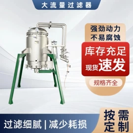 过滤器;压滤设备;滤芯