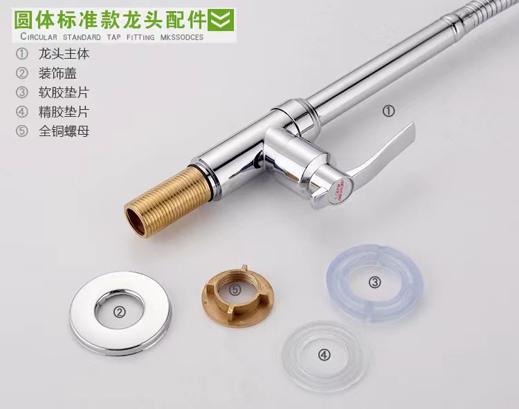 All-copper universal kitchen faucet, hot and cold sink, stainless steel sink, splash-proof dish washing, single-cooling rotating household undefined