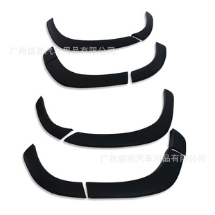 Suitable for 15 Mitsubishi Pajero Pajero Wheel Eyebrow Modified Car Fender Matte Black Original Wheel Eyebrow Trim