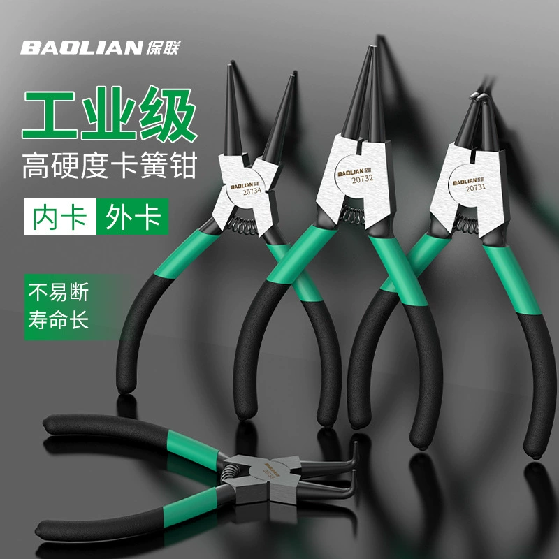 Набор плоскогубцев Bao Lian для внутреннего и внешнего использования, плоскогубцы для втулок для валов, пружинное стопорное кольцо, заостренный кончик, плоскогубцы для внешнего изгиба.