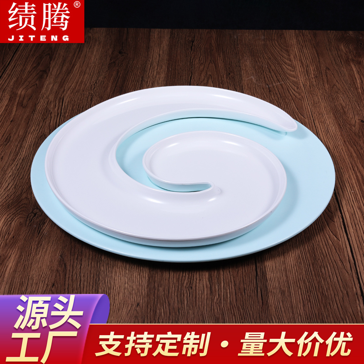 定制带鱼盘酒店创意私房菜特色餐具密胺材质鳗鱼盘饭店招牌菜拼盘