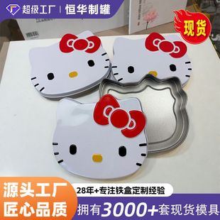 �F؛Kitty؈�ɐۿ�ͨ�F�� ɺ� �R���F���ٱ�y�ռ{�� �ǹ���