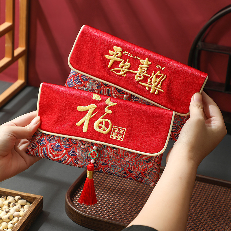 金榜题名红包袋