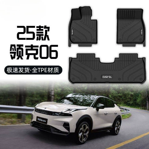 Применимый воротник 06 ножных ковриков TPE окружает 25 специальных оригинальных ковровых ковровых подушек верхнего комплекта для новых автомобильных принадлежностей