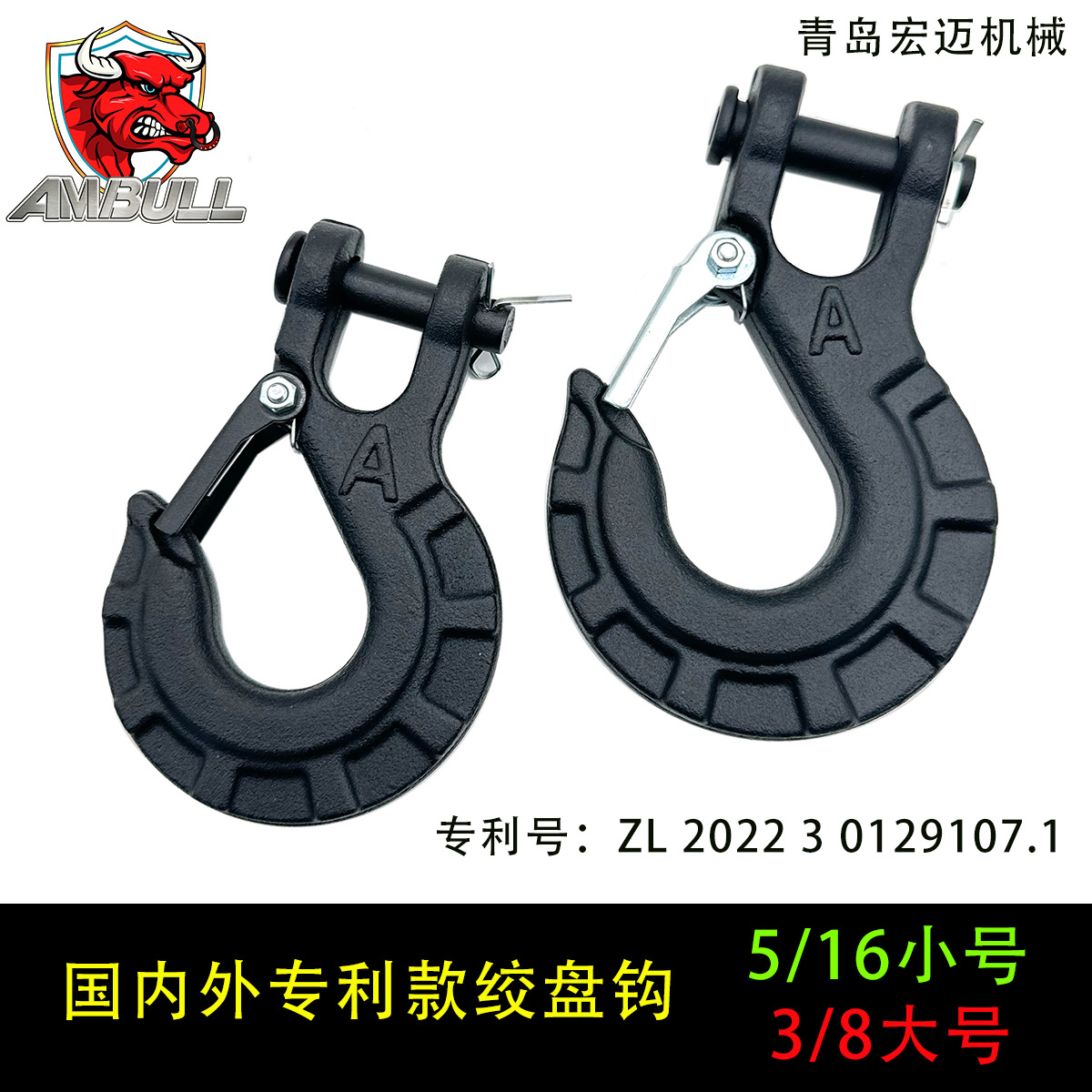 5/16 매트 블랙 1개