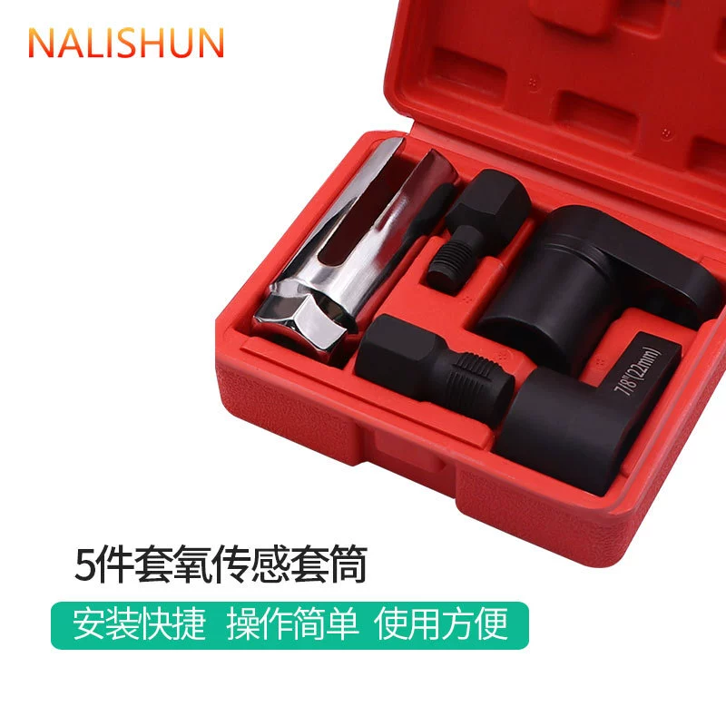 5 частей втулки датчика кислорода Разборка кислородсодержащей индукционной втулки