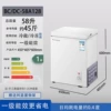 [Copper Tube Freezing] White Type 128/Energy Saving and Silent ✓♜