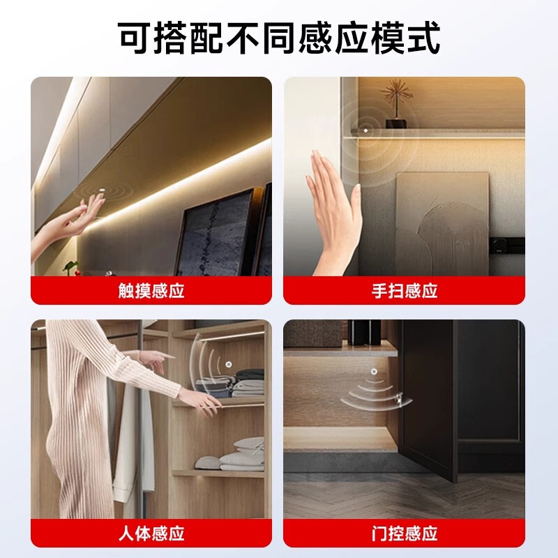 cob三色灯带智能语音双色无极调光客厅双眼皮线形灯适用米家app|undefined