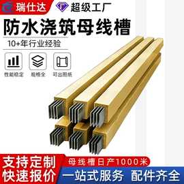 桥架;母线槽;线槽