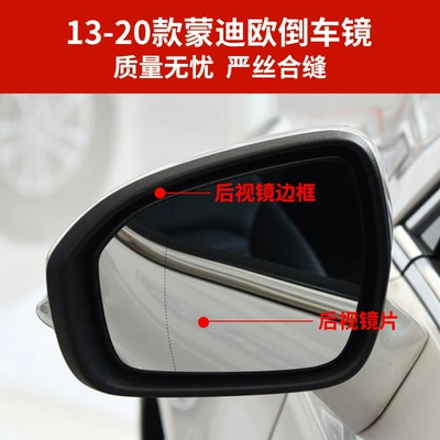 Rear mirror/rearview mirror assembly — to 13-20 Ford Mondeo Rear