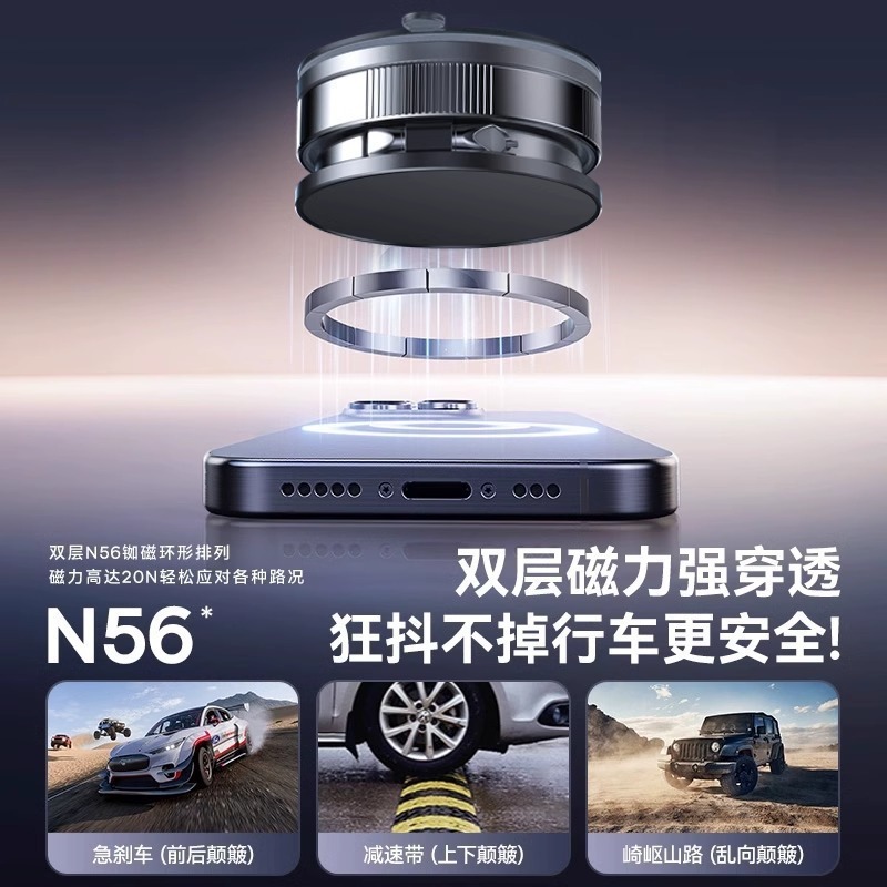 2025 新しい真空吸盤携帯電話磁気ホルダー多機能車のセンターコンソール 360 ° ポータブル手ぶれ補正車|undefined