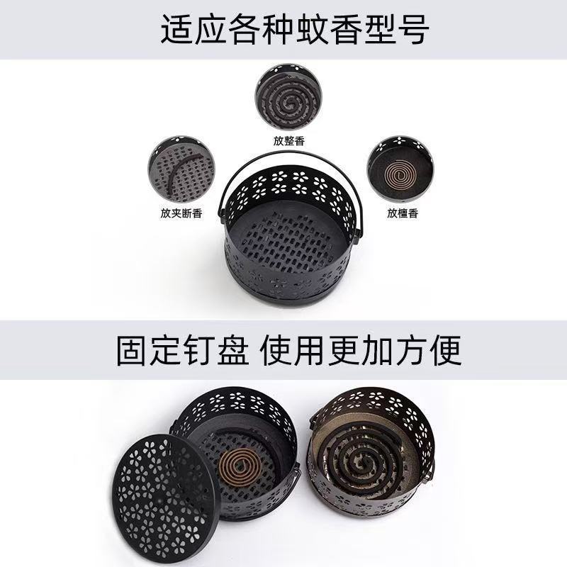 创意蚊香盒蚊香家用带盖室内户外防火薰炉大号香炉盘托支架蚊香盘|undefined