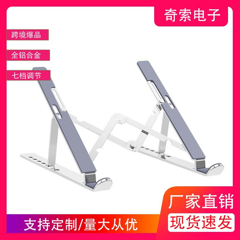 A2 ordenador portátil de almacenamiento soporte de metal de aleación de aluminio soporte plegable soporte de escritorio vertical de la disipación de calor de elevación