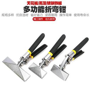 Edge Sealing Electrician Multifunctional Hanging Pliers Bending Pliers Bending Pliers Bending Tool Bending Pliers Bending Pliers Bending Pliers