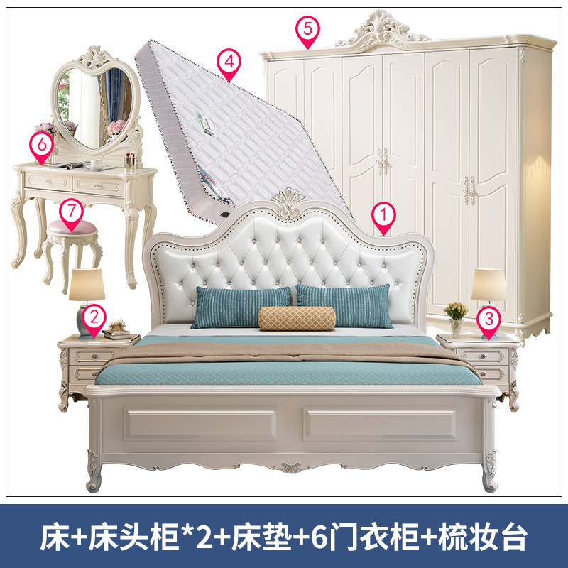 Full bedroom furniture suit combination European-style master bedroom wedding room wedding solid wood bed and wardrobe combination suit